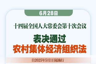 文班单赛季抢断盖帽达300次+100记三分 历史第二人＆比肩皮蓬