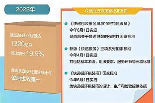 斯帕莱蒂：与法国比利时同组会充满动力 这能让你有机会进步